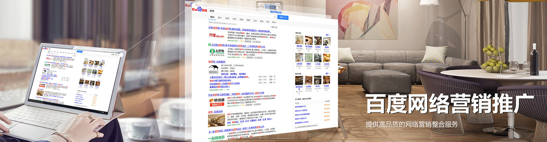 定陶竞价排名
