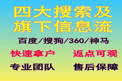 行业领先企业的SEM竞价培训经验分享