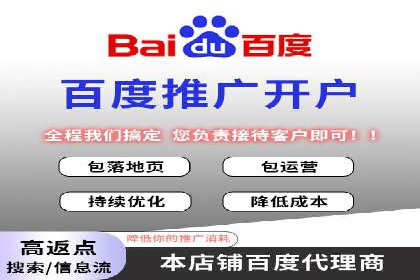 SEM竞价案例：如何实现精准广告投放